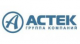 ГК "Астек" ГК "Астек"