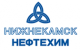 ОАО "Нижнекамскнефтехим" ОАО "Нижнекамскнефтехим"